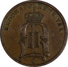 Sweden Oscar II Bronze 1901 2 Öre large letters XF  KM# 746 (19 723) — photo 3