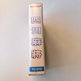 MAHJONG TRAP Famicom SACHEN Unlicensed Taiwan Release