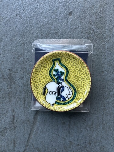 Peanuts Snoopy Mini Plate Kutani Ware Japanese Pattern 8.5cm Porcelain Japan - Picture 2 of 4