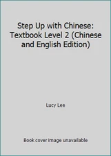 Step Up with Chinese: Textbook Level 2 (Chinese and English Edition) by Lucy Lee