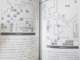 FIRE EMBLEM TACTICS Guide Book Nintendo Famicom 1991 Japan SK02