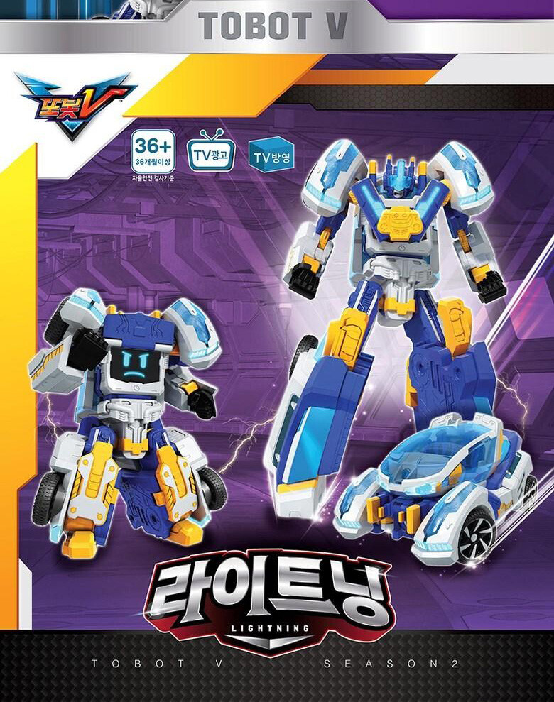 TOBOT V LIGHTNING Smart Car Transforming Robot Vehicle Toy