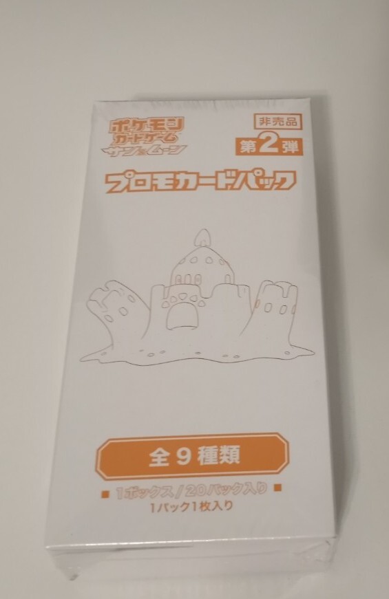 ポケモン サン&ムーン ポケモンバトル 最強セット Vol.2 ポケモン サン&ムーン ポケモンバトル 最強セット Vol.2