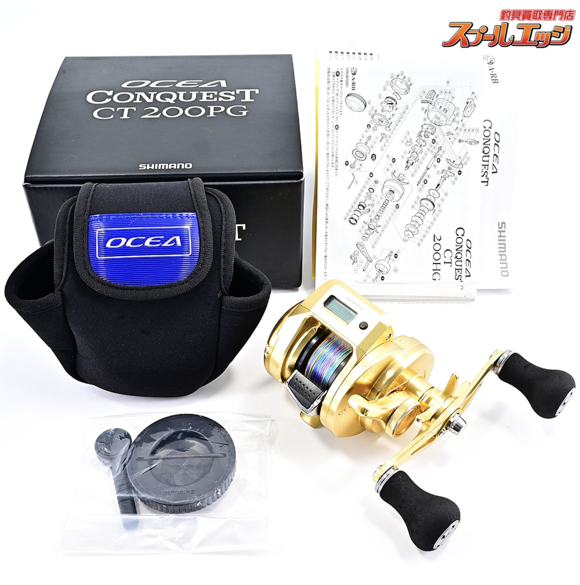 SHIMANO OCEA CONQUEST CT 200PG 【公式通販】