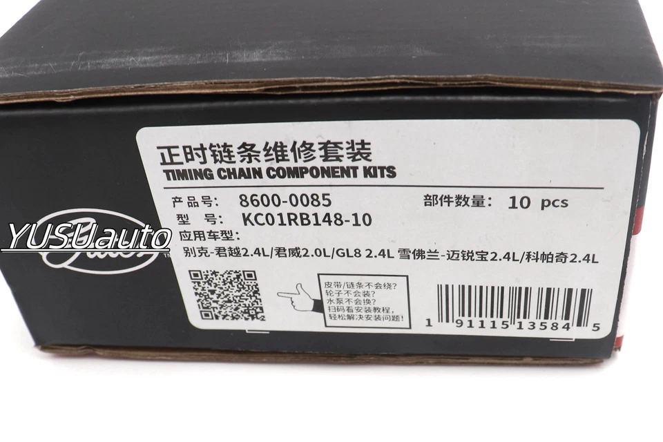 Puertas OEM para Chevrolet Equinox 11-17 2,4 L cobalto 2,2 L kit de cadena de distribución 90537632 Foto 3 de 4