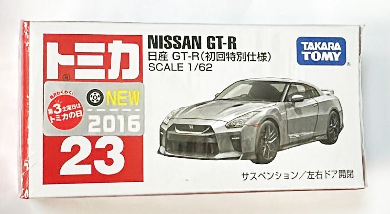 Nissan GT-R ミニカー タカラトミー 1/62 Takara Tomy Tomica Premium No.17 Nissan NISSAN GT-R 1st 1:62