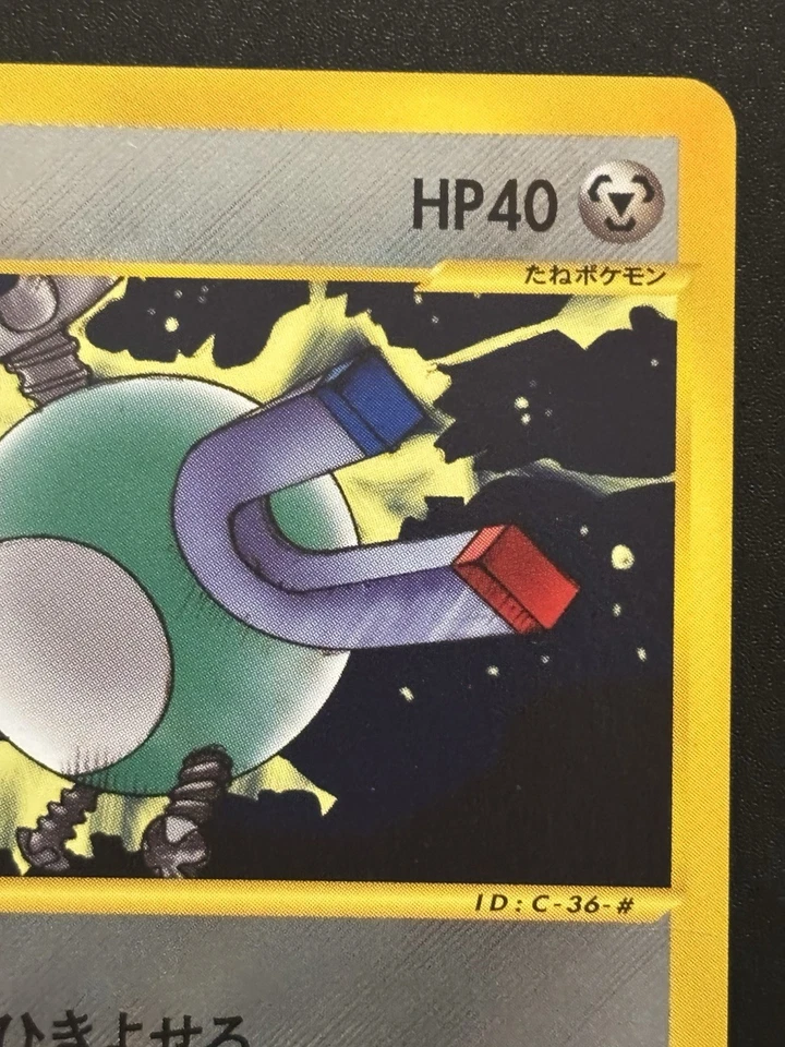 Magnemite 072/092 Pokemon E2 The Town on No Map 1st ED Japanese Aquapolis NM  - Image 2 of 4