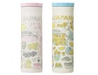 NEW STARBUCKS JAPAN BEEN THERE SERIES SPRING SUMMER STAINLESS 473ML TUMBLER