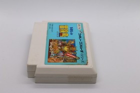 Takahashi Meijin no Bouken Jima Nintendo Famicom Japan Hudson Soft 1986 Tested