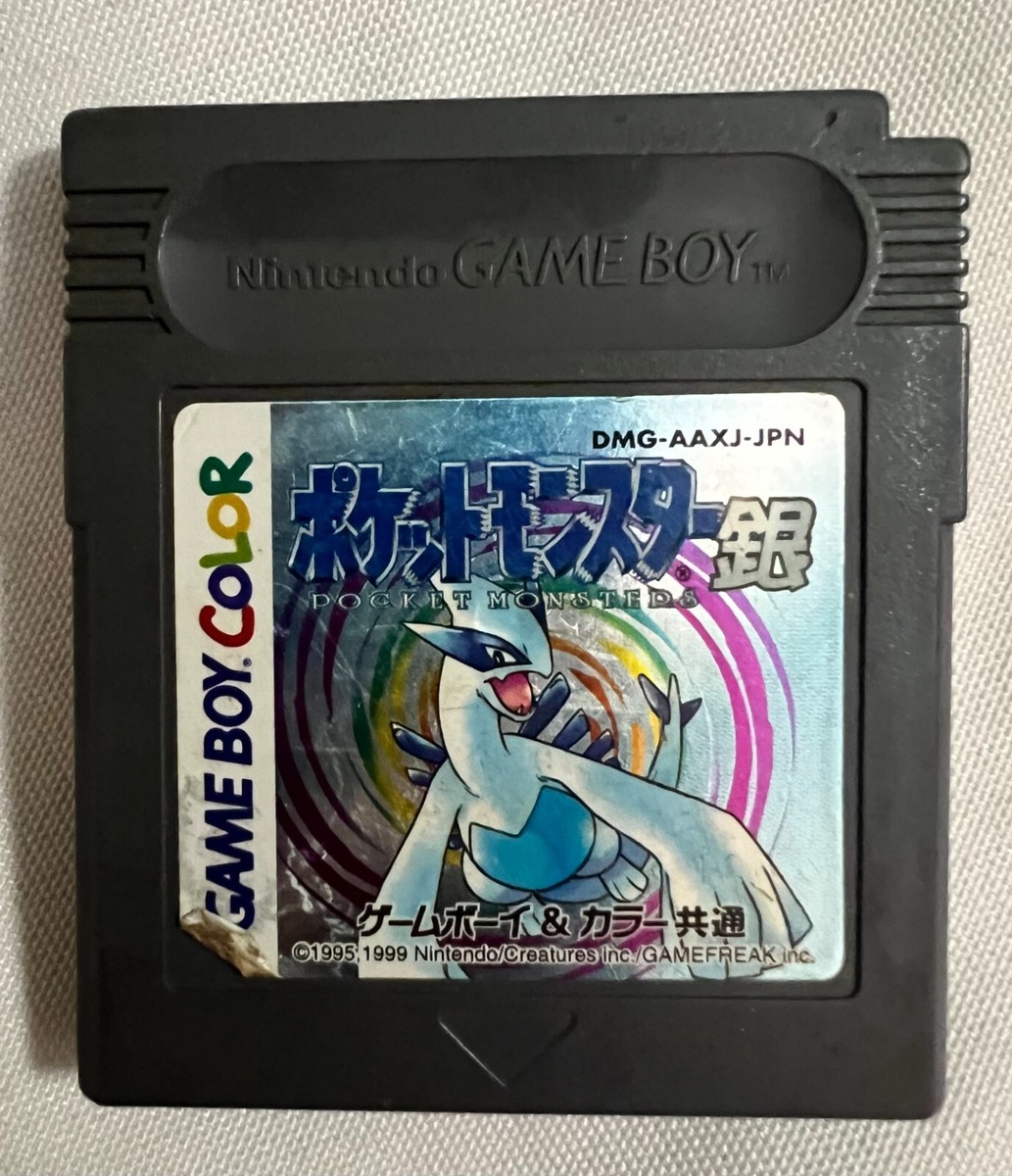 ルギア 旧裏 psa9 GB ゲームボーイ lugia old Pokemon Card LUGIA 249 Old Back GameBoy GB Promo Limited