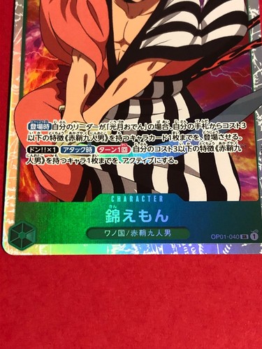 BANDAI One Piece Card Game OP01-040 SR Kin'emon Romance Dawn Jap Super Rare 💥 - Foto 3 di 5