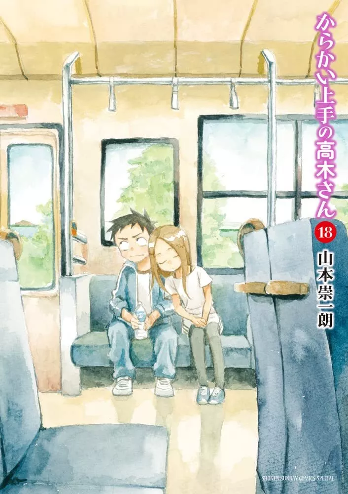 Karakai Jouzu no Takagi-san Japanese language Vol.1-19 latest set