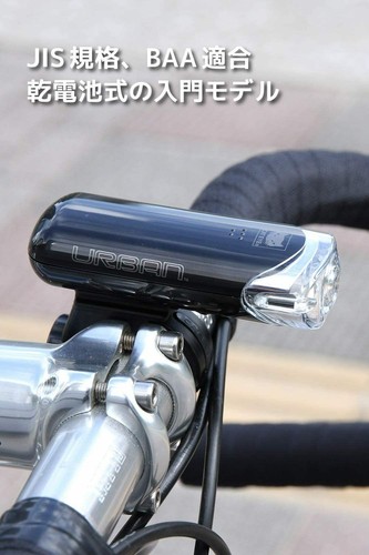 Cat Eye CAT EYE Bicycle LED Light Headlights URBAN Urban Headlait JIS Standard - Picture 2 of 7