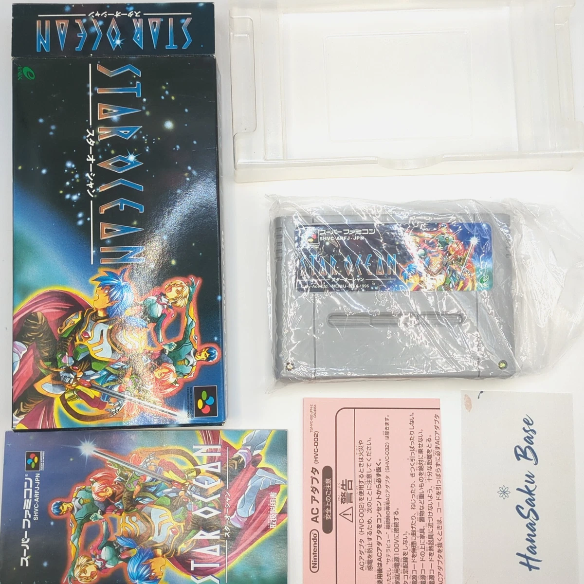 Star Ocean Sur Super Famicom (SFC) NTSC-J - Complet (CIB) - Très Bon état