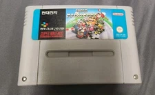 Super Mario Kart SNES Nintendo Korean Super Comboy Hyundai Famicom Tested 
