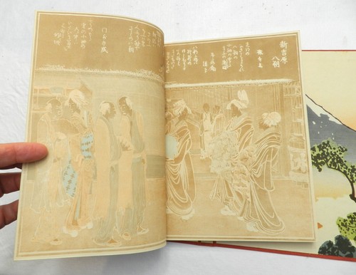 1955ca, HOKUSAI: The Man Mad-on-Drawing by J Hloucha (Intro), SB w/SC, ILLUS, NF - Picture 3 of 8