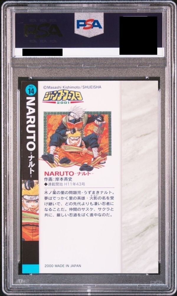 PSA10 No.14 Naruto Jump Festa 2001 Illustration Collection PSA10 No.14 Naruto Jump Festa 2001 Illustration Collection