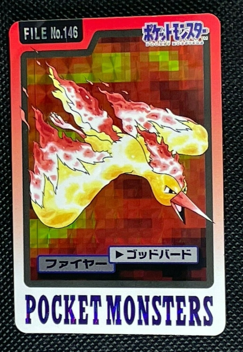 Moltres Carddass #146 Bandai Bandpresto Japanese Pokemon Moltres Carddass #146 Bandai Bandpresto Japanese Pokemon