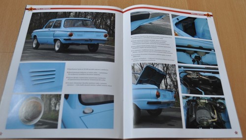 ZAZ 966 Magazine Russian NO Brochure Prospekt Stock EU - Picture 7 of 8