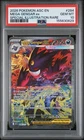 2026 POKEMON ASCENDED HEROES SPECIAL ILLUSTRATION RARE MEGA GENGAR EX PSA 10