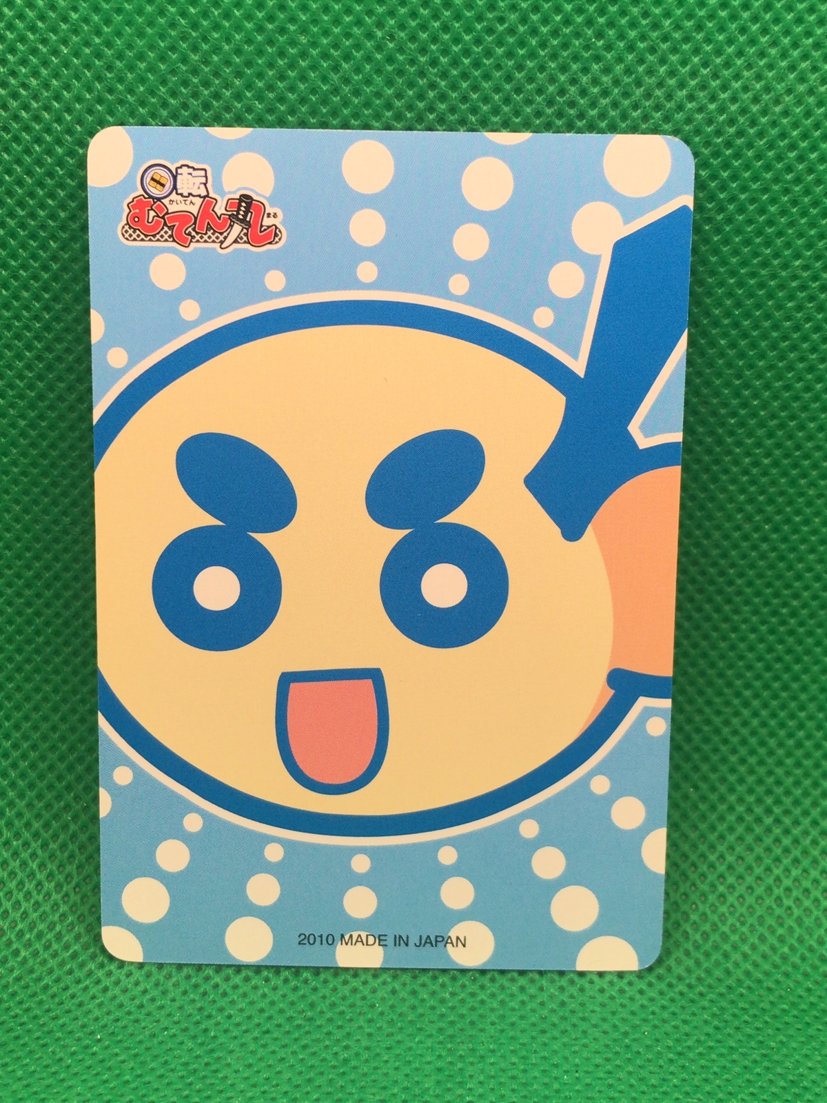 Mutenmaru Kura Corporation 2010 holo Japanese trading card F/S rare eBay