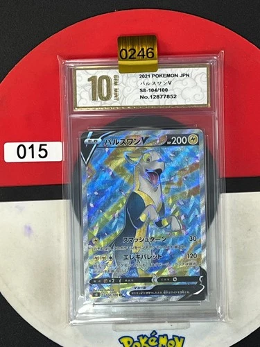 Grade10 Pokemon Cards Boltund V Sword & Shield s8 104/100 SR Japanese