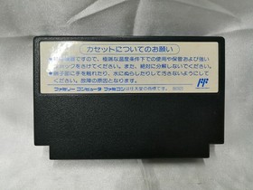 Pack-in-ideo Die Hard Famicom game