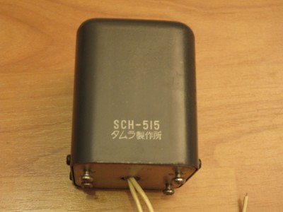 Tamura Choke SCH 515 Tamradio - 2A3 - 300B removed from Sun Audio