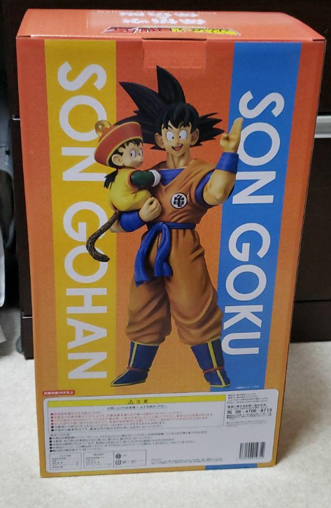 GIG Son Goku & Son Gohan スペシャルカラー Dragon Ball Z Gigantic Series Goku & Gohan (Special Color