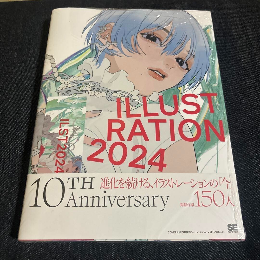 ILLUSTRATION 2024 Book Japanese New