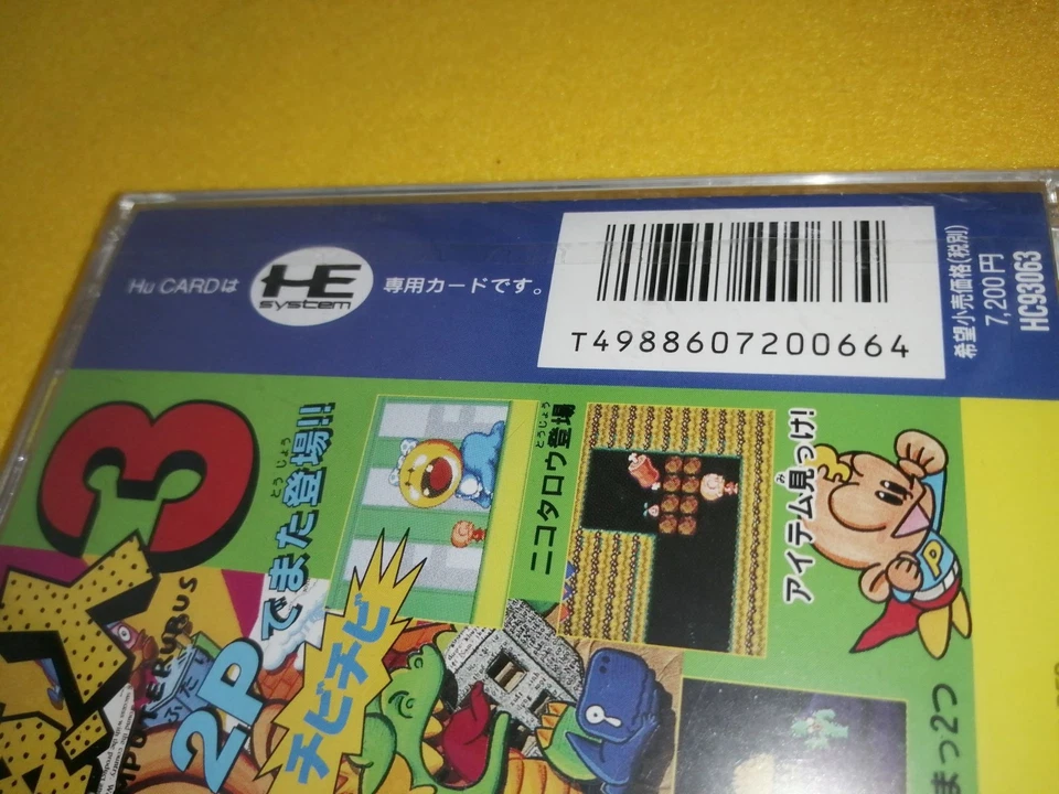 PC GENJIN 3/ PC KID 3 NEC PC Engine Hu-Card PCI NEW SEALED! - Image 3 of 3