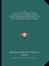 The Anwar-I-Suhaili Or Lights of Canopus Commonly Known As Kalilah And Damnah...