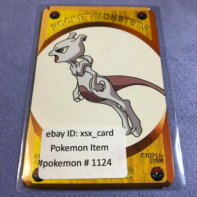 ポケモン - 【美品】ミュウツー（FR/1999） Pokemon Vintage 1999 Feb Japanese Nintendo DX Game Card