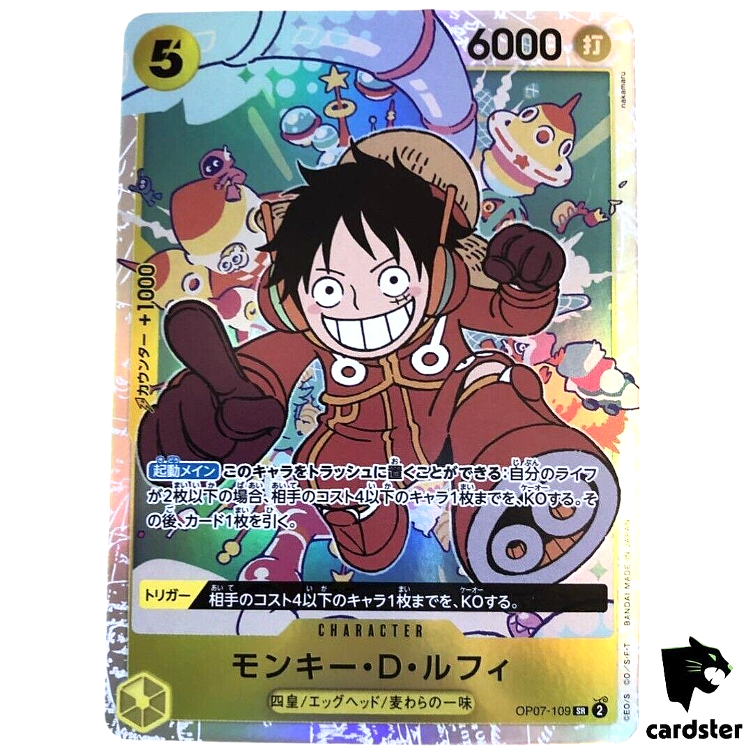 Monkey D Luffy (Error) OP07-109 SR 500 Years in the Future Monkey D Luffy (Error) OP07-109 SR 500 Years in the Future