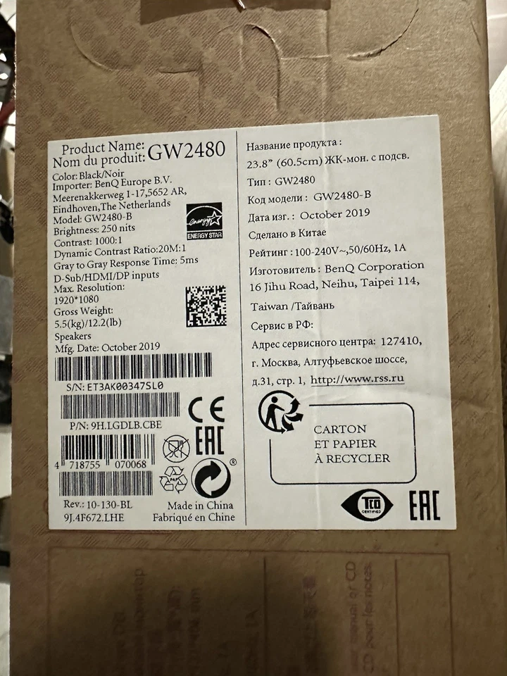 BenQ GW2480-B 61 Cm (24 Zoll) Gaming LED Monitor 1920 x 1080 - Bild 4 von 4