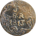 1813 Mexico 8 Reales — photo from another recent sale
