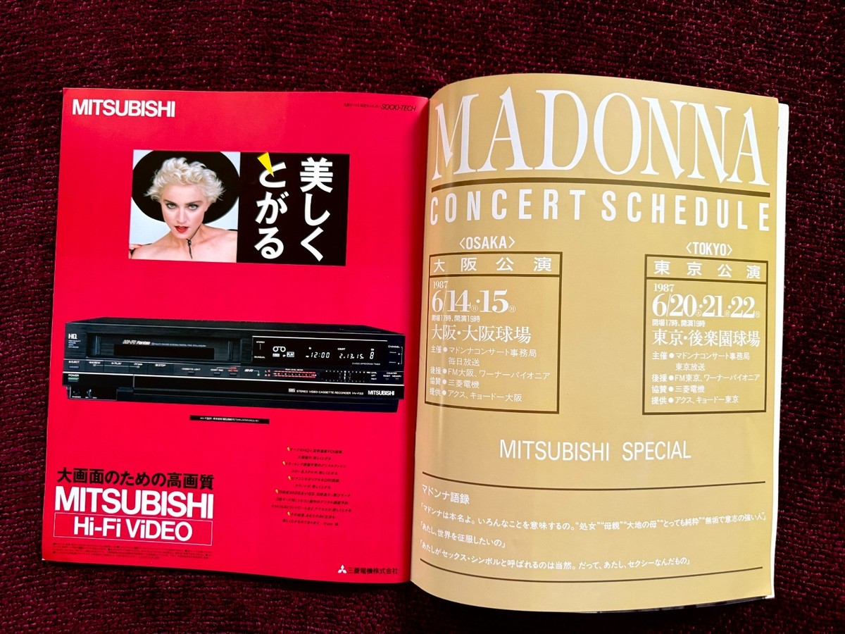 MADONNA WHO'S THAT GIRL JAPAN PROMO TOUR BOOK MITSUBISHI