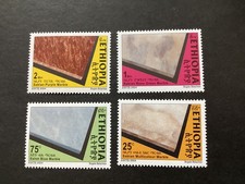 ICOLLECTZONE Ethiopia 1666-69 VF NH (1)
