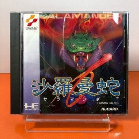 Pc Engine Salamander Hucard Hu Card Soft Case With Scratches Limited Edition Rar