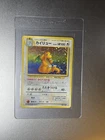 [LP] Dragonite Pokemon Card Japanese No.149 Fossil Vintage Holo