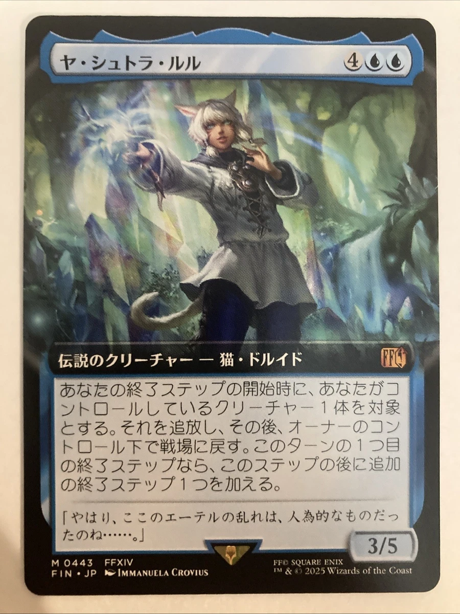 Magic: The Gathering Trading Card Games Individual Blue Mythic in