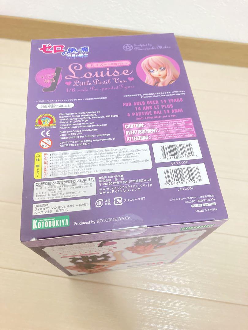 The Familiar of Zero Louise Little Devil ver. 1/6 PVC Figure
