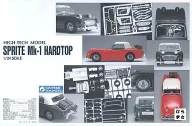1/24 Scale Sprite Mk 1/Hardtop High Tech Model Plastic Model Kit British Car