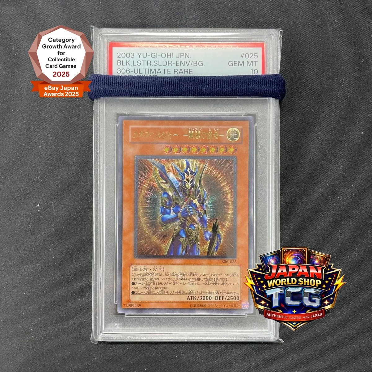 【PSA10】PSA10、シュリンク付きBOX、その他 カテゴリ：ポケモンカード｜キーワード：BOX,シュリンク付
