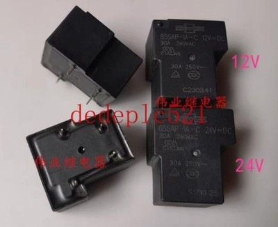 3pcs NEW SONGCHUAN 855AP-1A-C 12VDC power relay for household appliances *nl