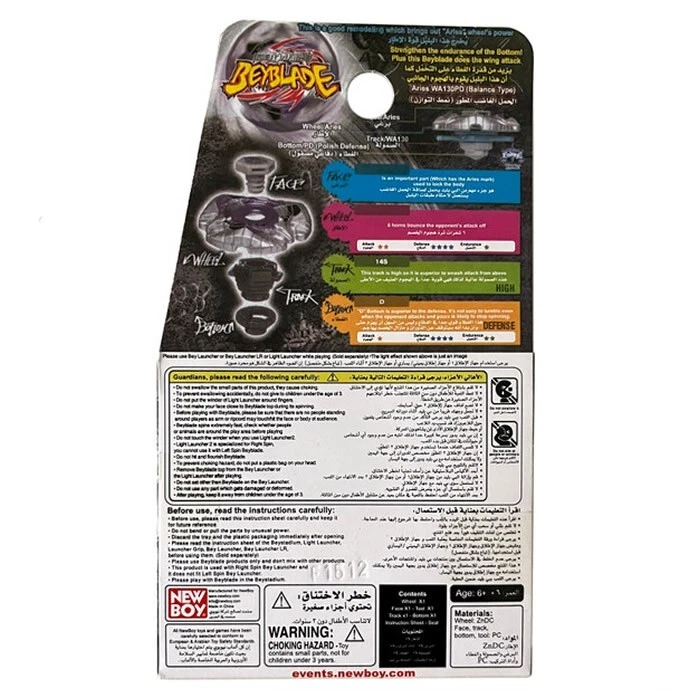 Takara Tomy Aries Beyblade Metal Fusion Beyblades Metal Masters Ares 145D BB89 - Image 3 of 3