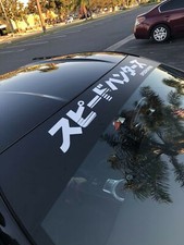 Windshield Banner Sticker Visor Speedhunter Universals E1
