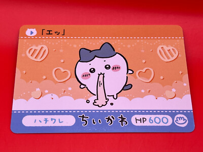 Hachiware Chiikawa Committee Card Characters HP 600 Nagano Anime Japan Bandai