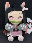 Kimetsu no Yaiba Nyaforme Plush Doll Aniplex Neko Cat Nezuko Kamado
