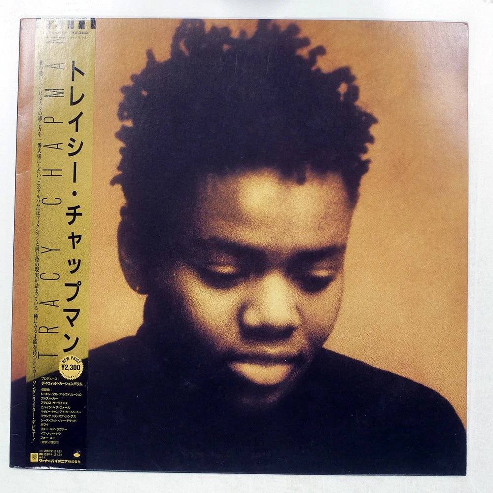Tracy Chapman LP Vinyl Records for sale | eBay